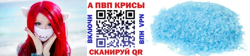цены наркотик  Краснотурьинск  A-PVP крисы CK 