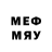 Меф мяу мяу 4 MMC UK plug
