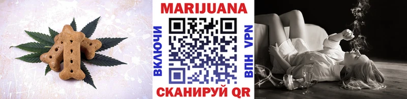 Еда ТГК конопля  Краснотурьинск 