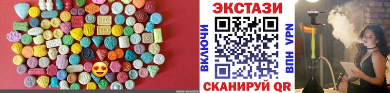 МЕГА   Краснотурьинск  Ecstasy круглые 