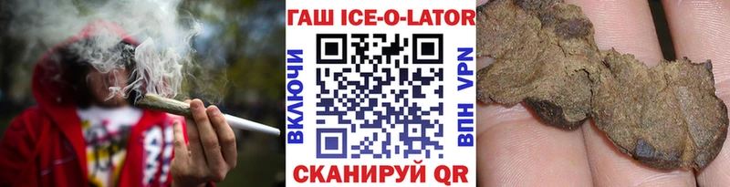 Гашиш 40% ТГК продажа наркотиков Краснотурьинск