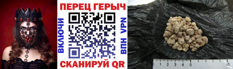 Героин Heroin  Краснотурьинск 