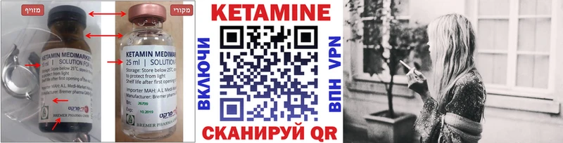 закладка  Краснотурьинск  КЕТАМИН ketamine 