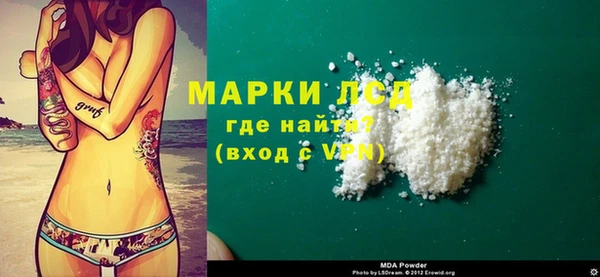 MESCALINE Богданович