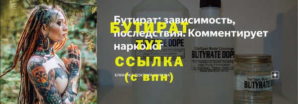 кокаин премиум Белоозёрский
