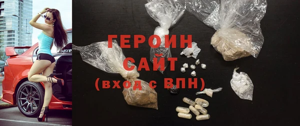 мефедрон VHQ Богородск