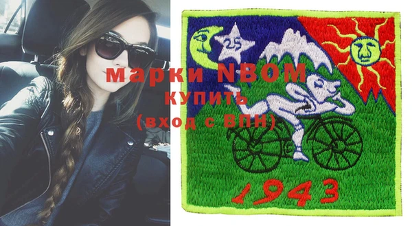 прущая мука Белокуриха
