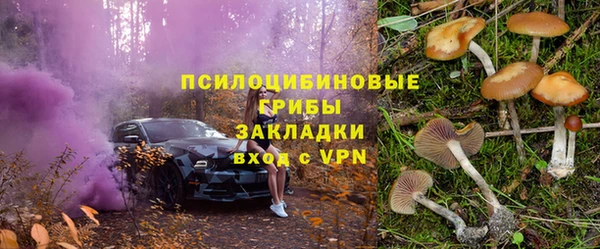 мефедрон VHQ Богородск