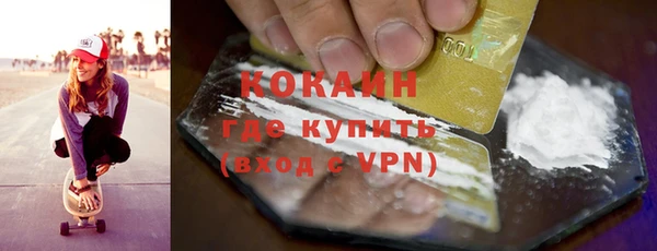 кокаин премиум Белоозёрский