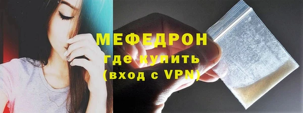 прущие грибы Богородицк