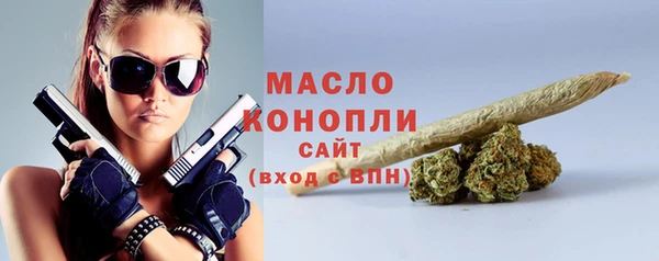 мяу мяу кристалл Беломорск