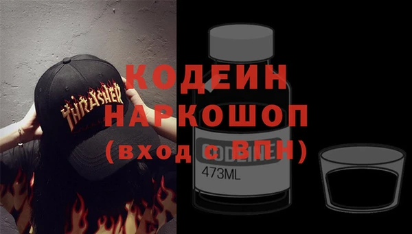 мефедрон VHQ Богородск