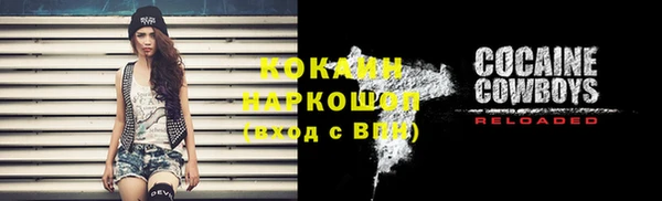 марки nbome Ступино