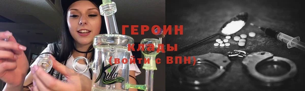 мяу мяу кристалл Беломорск