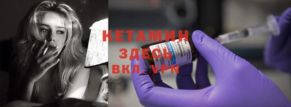 мяу мяу кристалл Беломорск