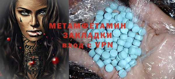 MESCALINE Строитель