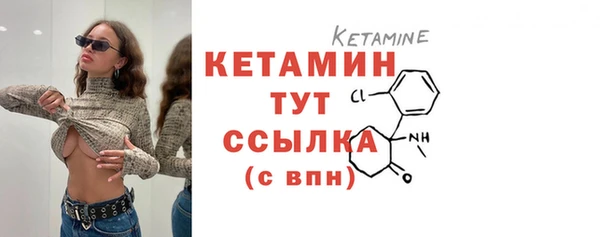 марки nbome Ступино