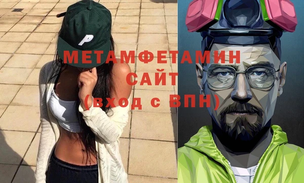 мяу мяу кристалл Беломорск