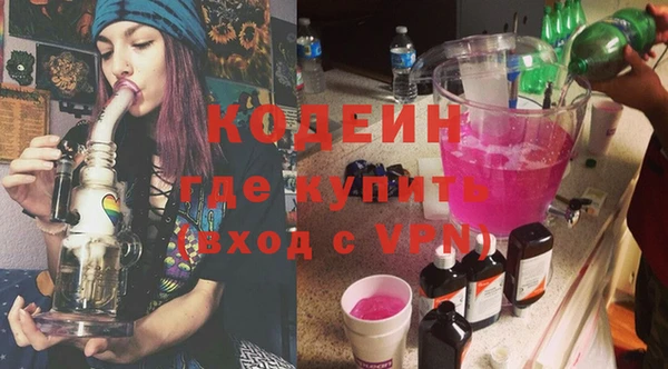 MESCALINE Богданович