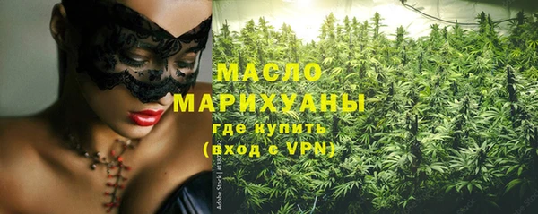 мефедрон VHQ Богородск