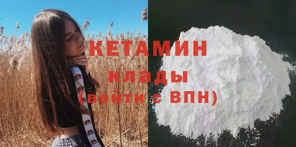 мяу мяу кристалл Беломорск