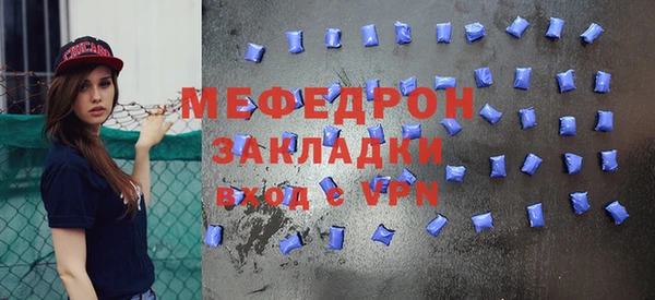 MESCALINE Богданович