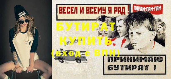 кокаин премиум Белоозёрский