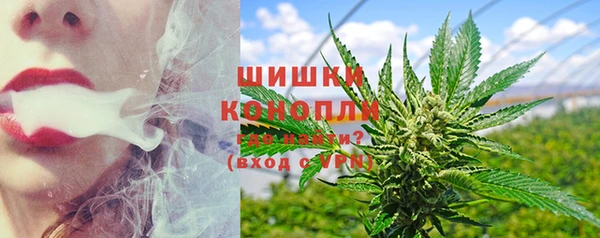 мефедрон VHQ Богородск