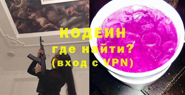 кокаин премиум Белоозёрский