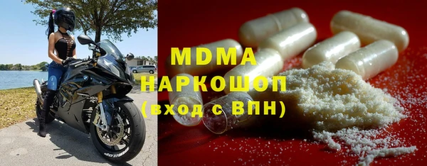 мефедрон VHQ Богородск