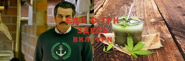 прущая мука Белокуриха