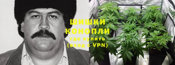 мяу мяу кристалл Беломорск