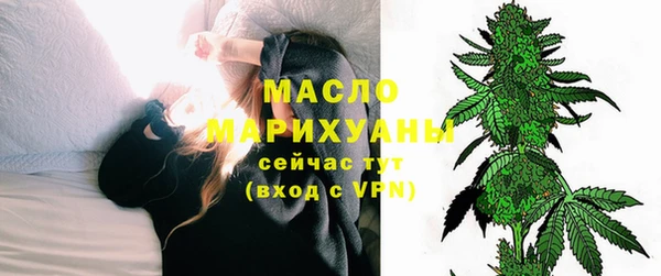 мефедрон VHQ Богородск