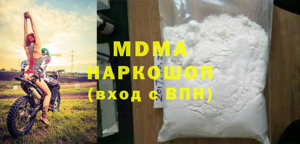 прущие грибы Богородицк