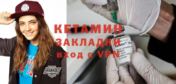 мефедрон VHQ Богородск