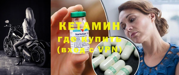 мяу мяу кристалл Беломорск