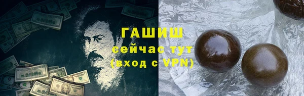 мяу мяу кристалл Беломорск