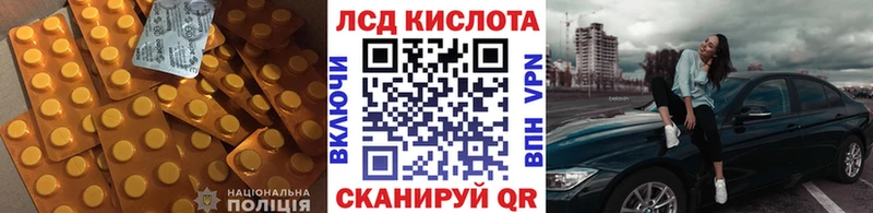 LSD-25 экстази кислота  Краснотурьинск 