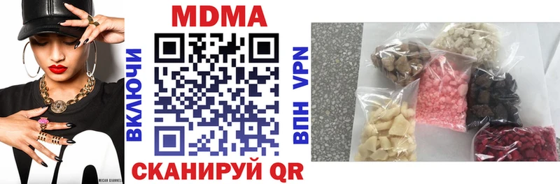 MDMA молли  hydra   Краснотурьинск 