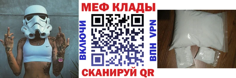 магазин    Краснотурьинск  Мефедрон mephedrone 