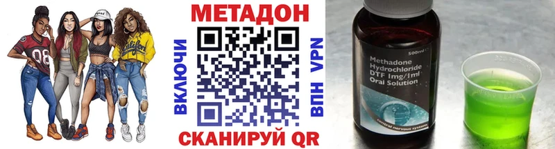 наркота Краснотурьинск Метадон кристалл