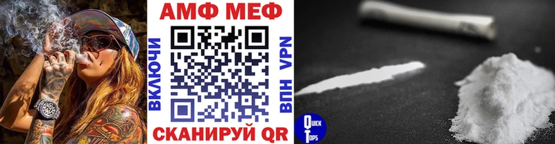 МЕТАМФЕТАМИН кристалл  MEGA   Краснотурьинск 