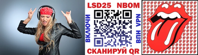 Марки NBOMe 1,5мг  где купить наркотик  Краснотурьинск 